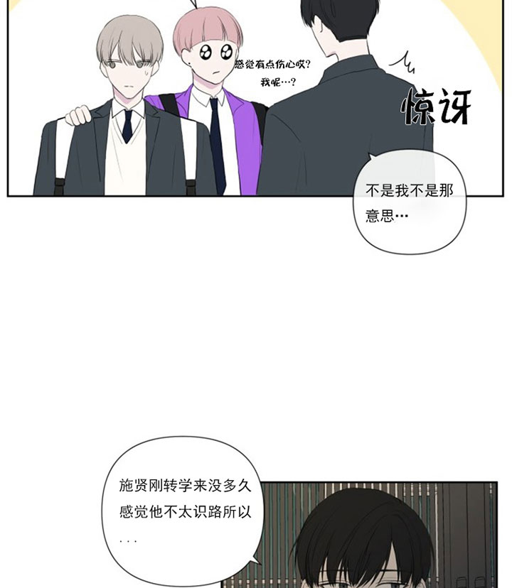 《BL定律》漫画最新章节第12话免费下拉式在线观看章节第【27】张图片