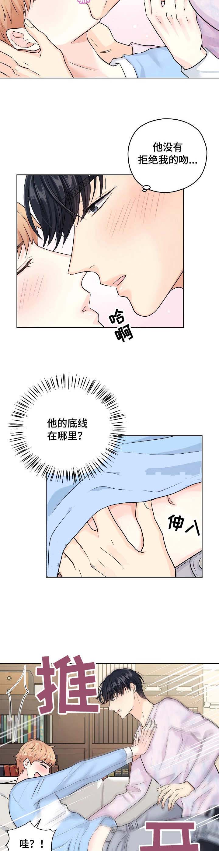 《镜头之外》漫画最新章节第37话免费下拉式在线观看章节第【10】张图片