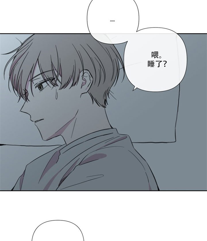 《BL定律》漫画最新章节第28话免费下拉式在线观看章节第【10】张图片