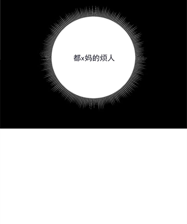 《BL定律》漫画最新章节第18话免费下拉式在线观看章节第【21】张图片