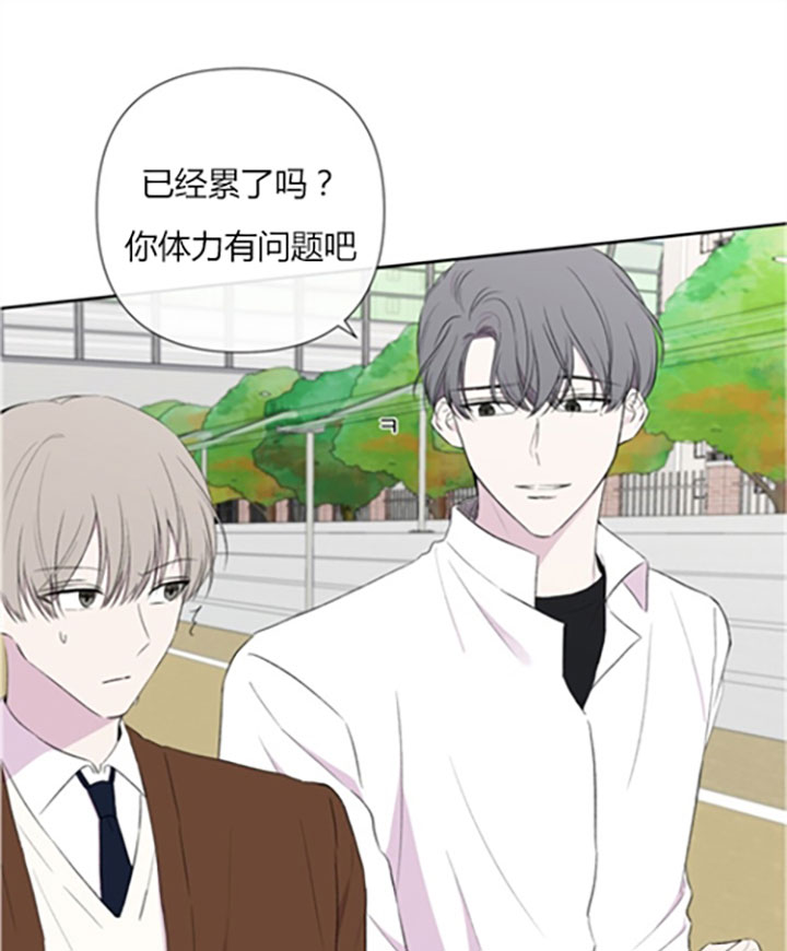 《BL定律》漫画最新章节第14话免费下拉式在线观看章节第【26】张图片