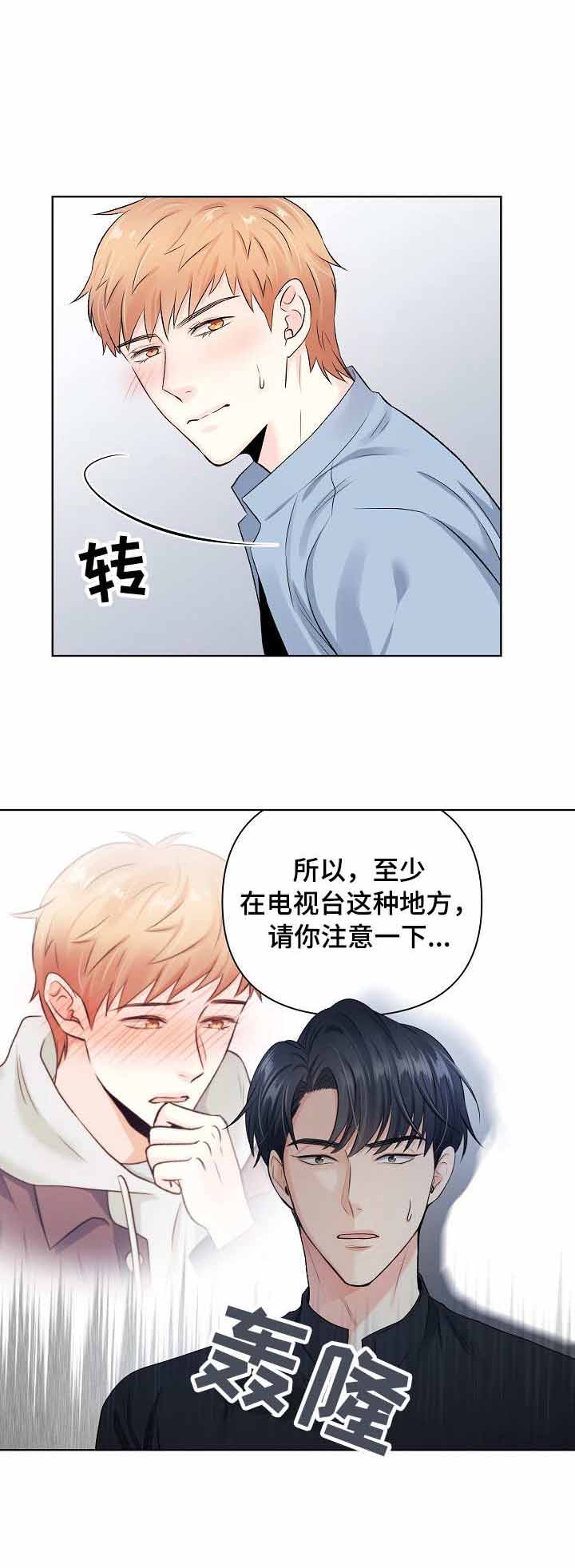 《镜头之外》漫画最新章节第28话免费下拉式在线观看章节第【8】张图片