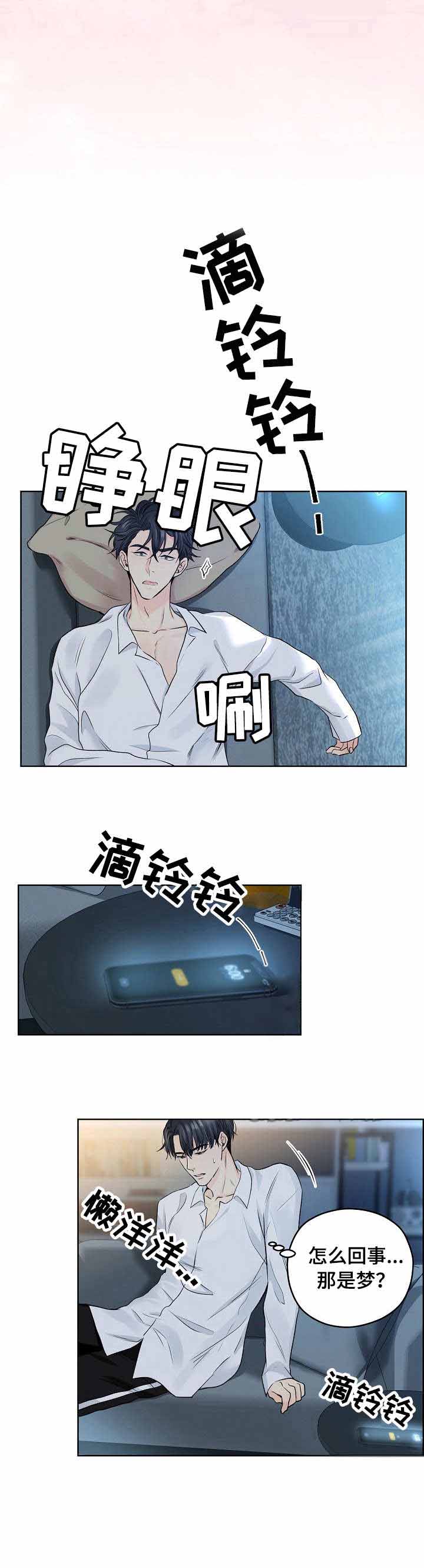 《镜头之外》漫画最新章节第17话免费下拉式在线观看章节第【9】张图片