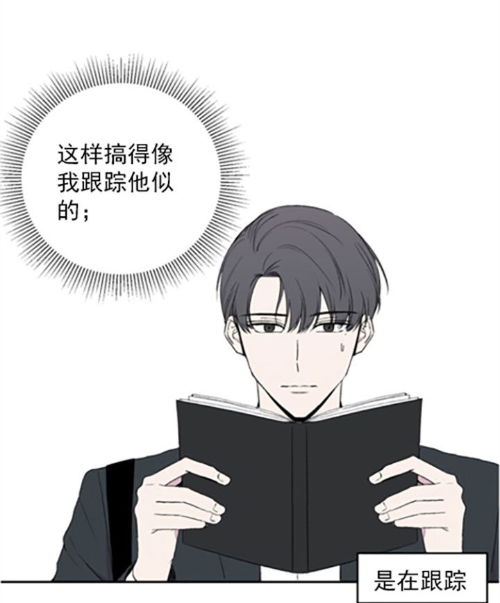 《BL定律》漫画最新章节第17话免费下拉式在线观看章节第【15】张图片