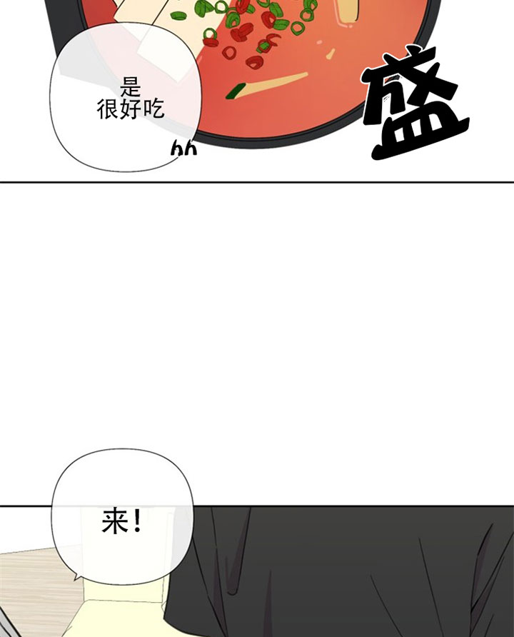 《BL定律》漫画最新章节第28话免费下拉式在线观看章节第【19】张图片