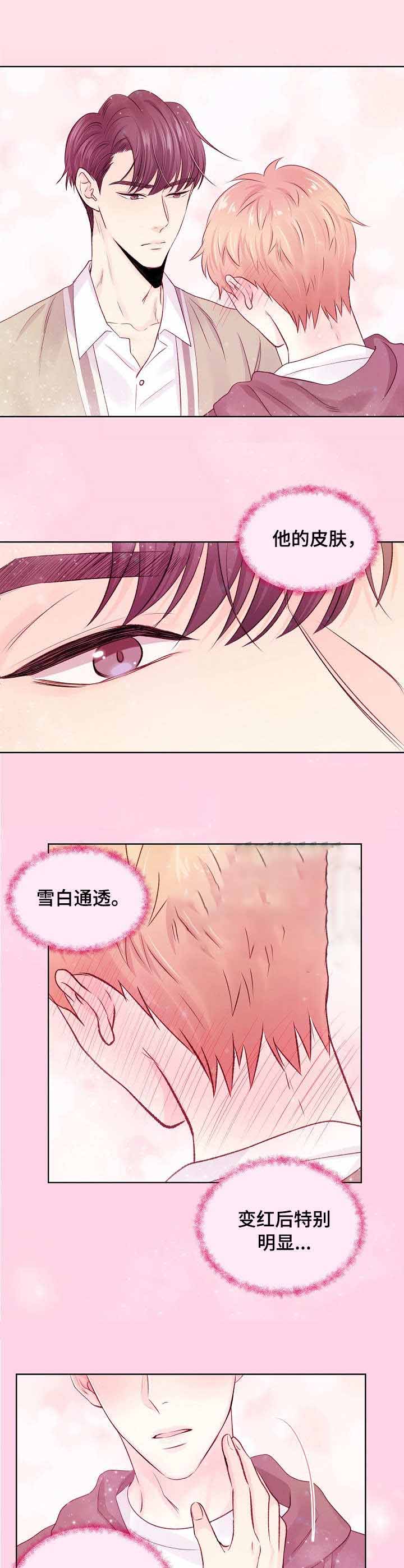 《镜头之外》漫画最新章节第16话免费下拉式在线观看章节第【2】张图片