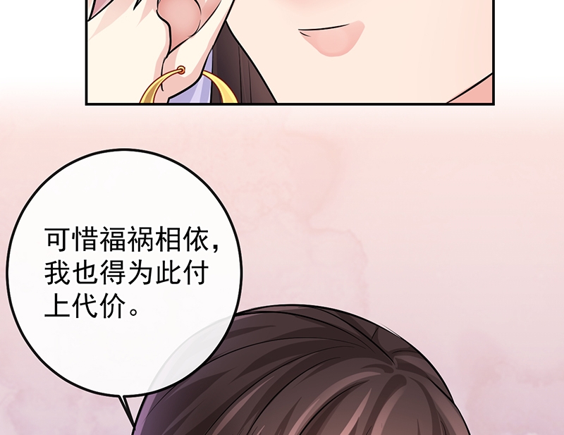 《研香奇谈》漫画最新章节第11话免费下拉式在线观看章节第【3】张图片