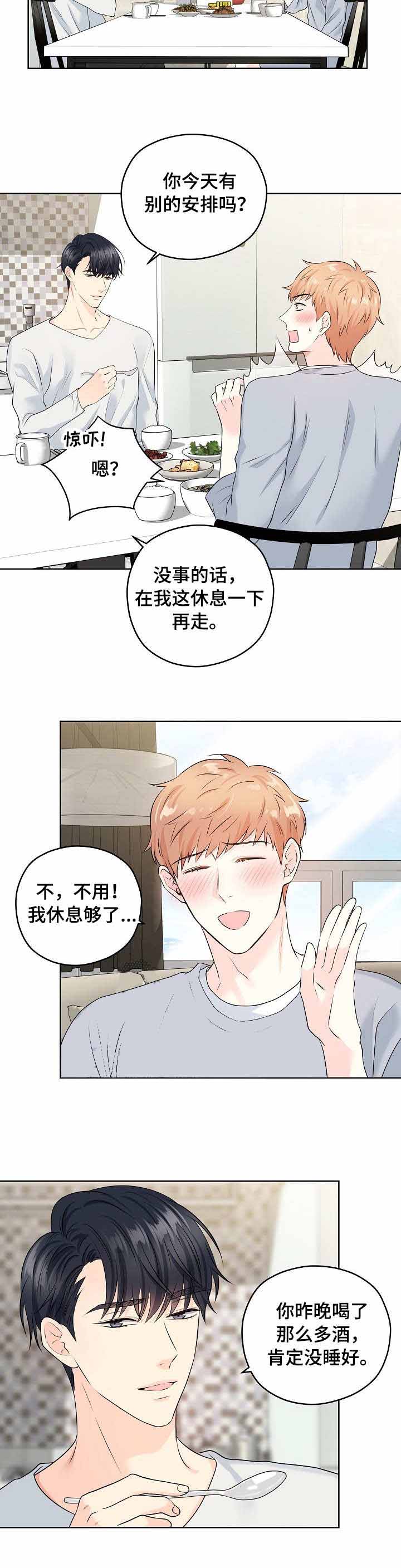 《镜头之外》漫画最新章节第33话免费下拉式在线观看章节第【10】张图片