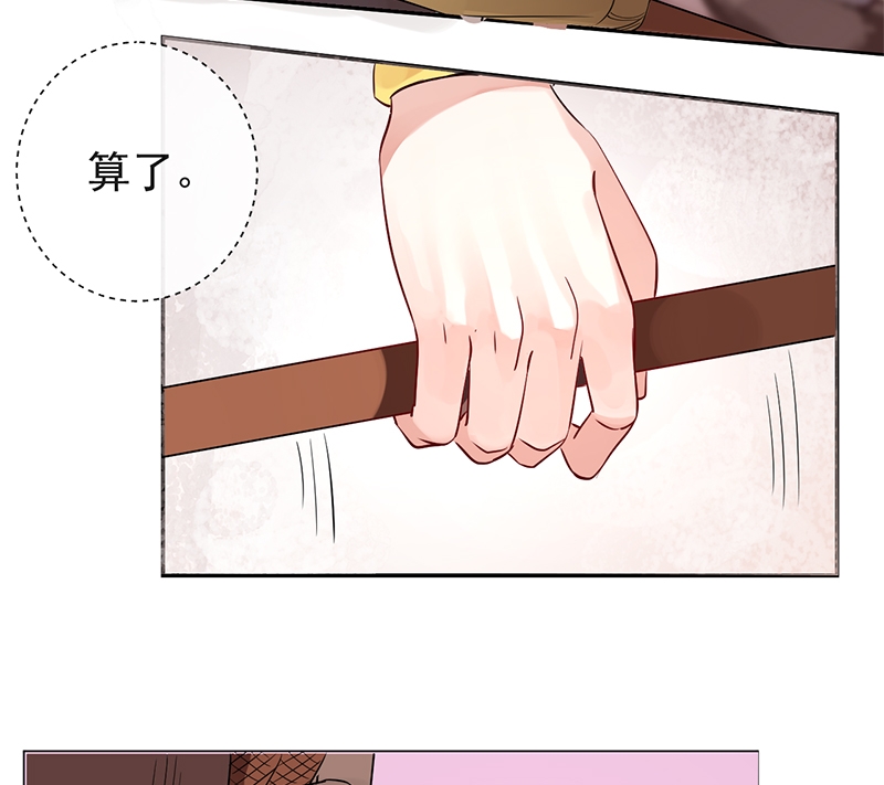 《研香奇谈》漫画最新章节第5话免费下拉式在线观看章节第【20】张图片