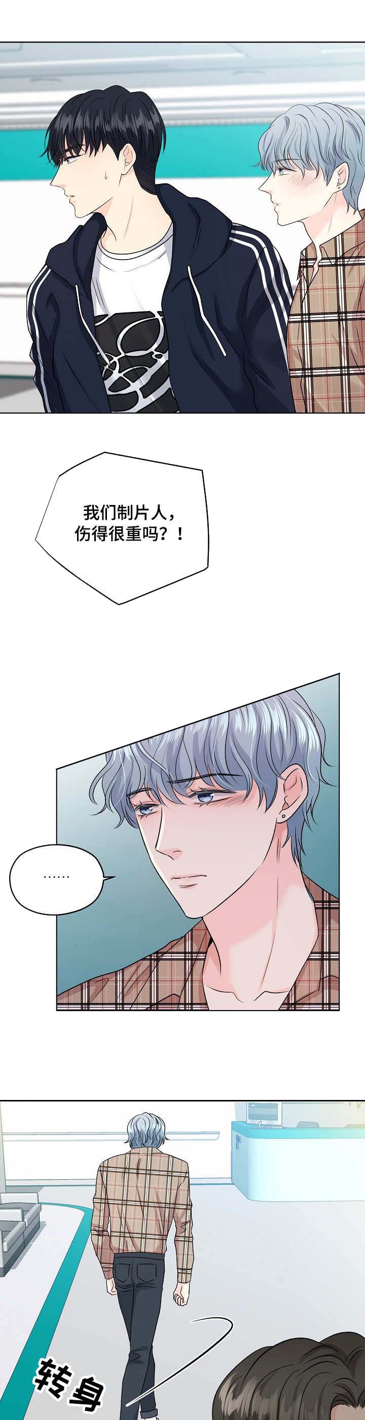 《镜头之外》漫画最新章节第42话免费下拉式在线观看章节第【5】张图片