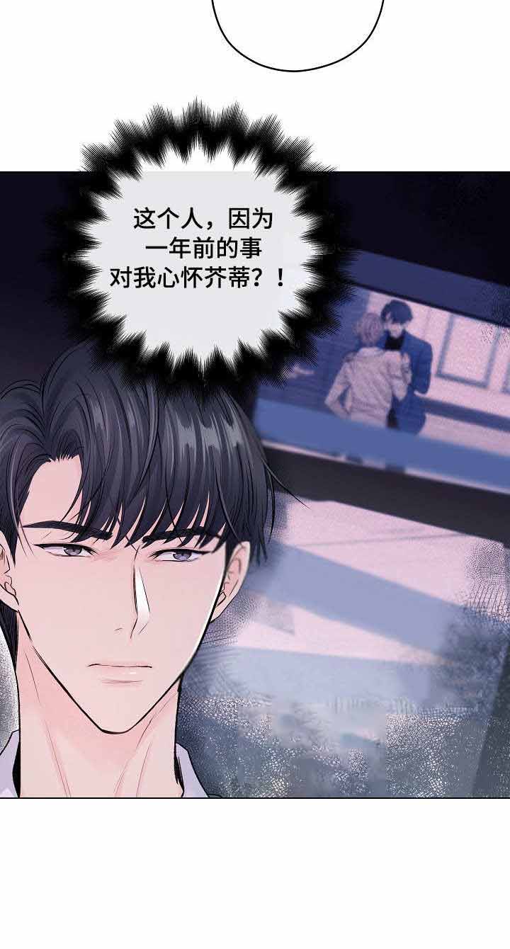 《镜头之外》漫画最新章节第15话免费下拉式在线观看章节第【1】张图片