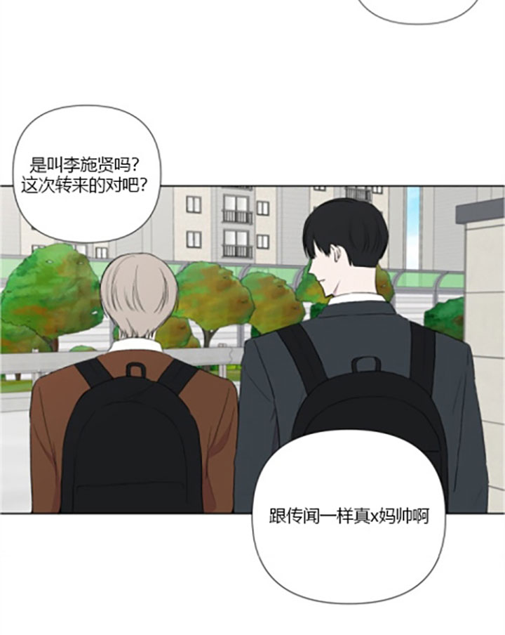 《BL定律》漫画最新章节第16话免费下拉式在线观看章节第【13】张图片