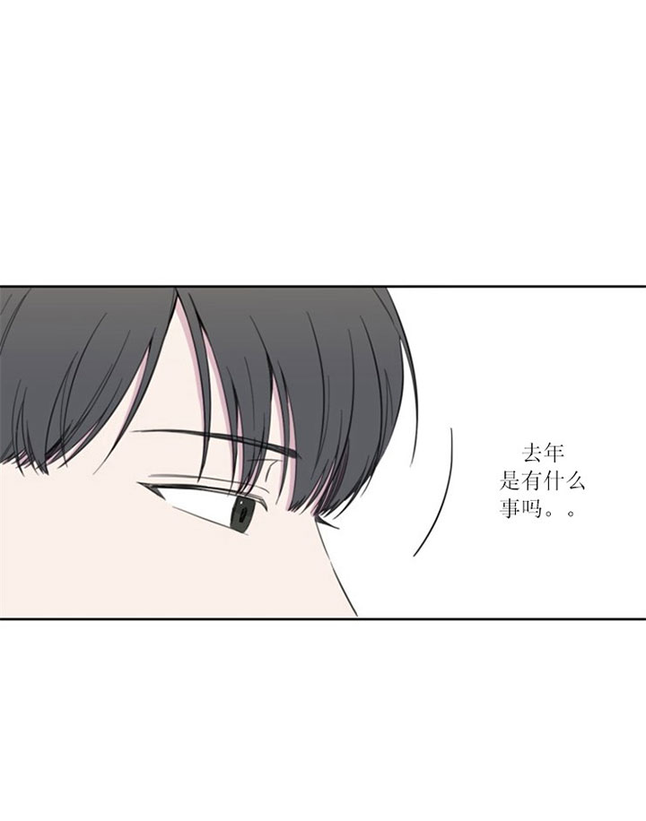 《BL定律》漫画最新章节第31话免费下拉式在线观看章节第【19】张图片