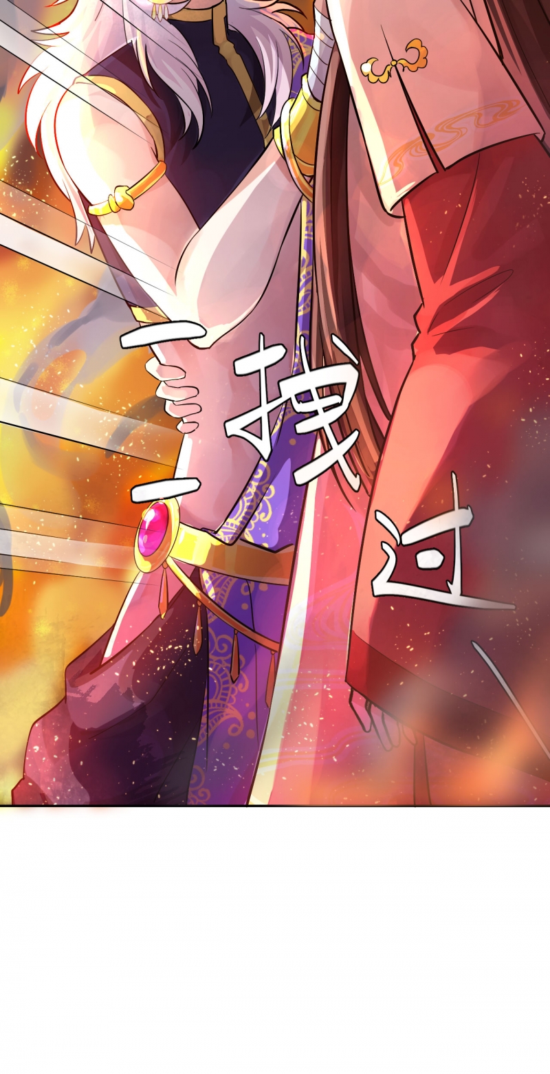 《研香奇谈》漫画最新章节第36话免费下拉式在线观看章节第【18】张图片