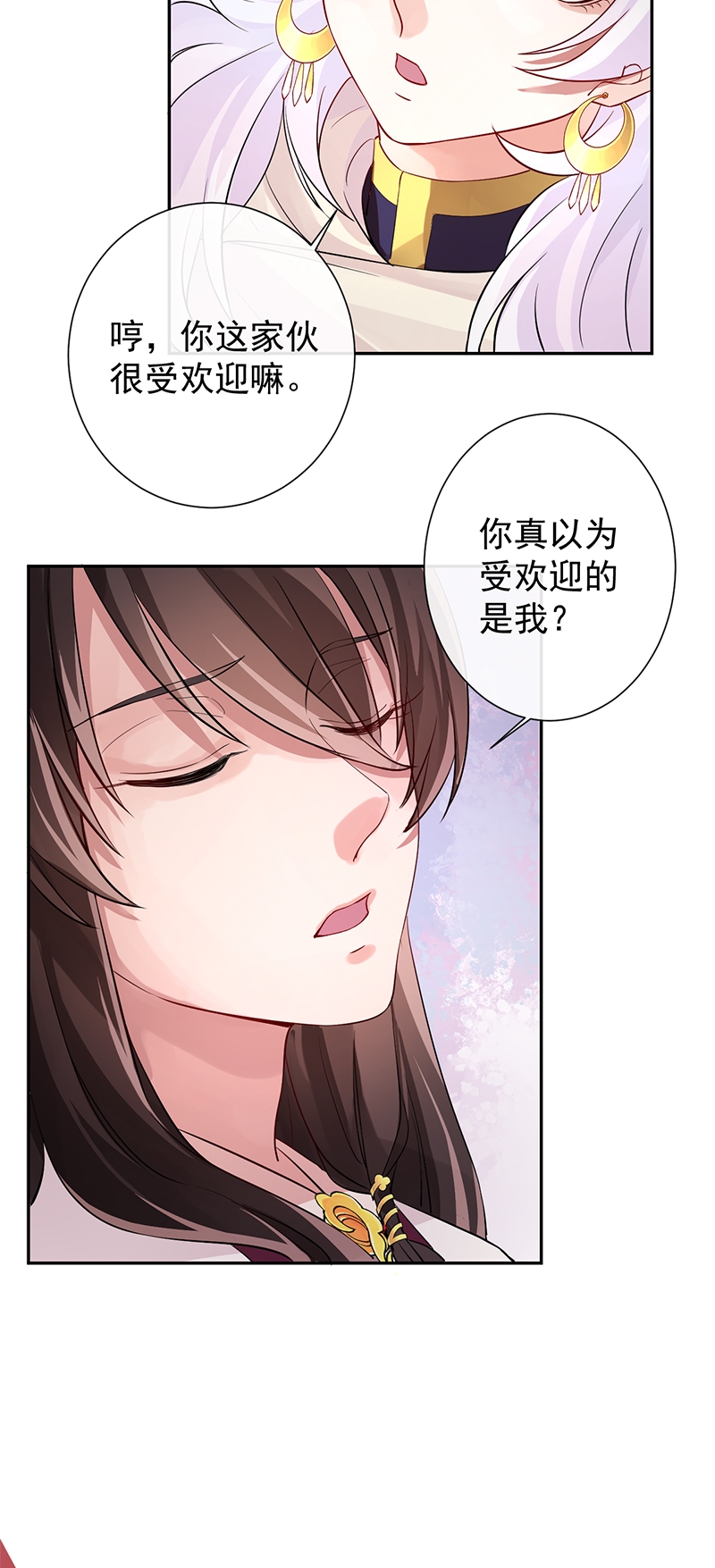 《研香奇谈》漫画最新章节第13话免费下拉式在线观看章节第【14】张图片