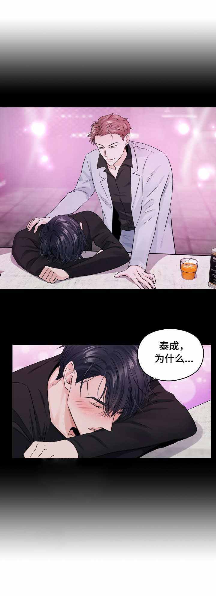 《镜头之外》漫画最新章节第26话免费下拉式在线观看章节第【1】张图片