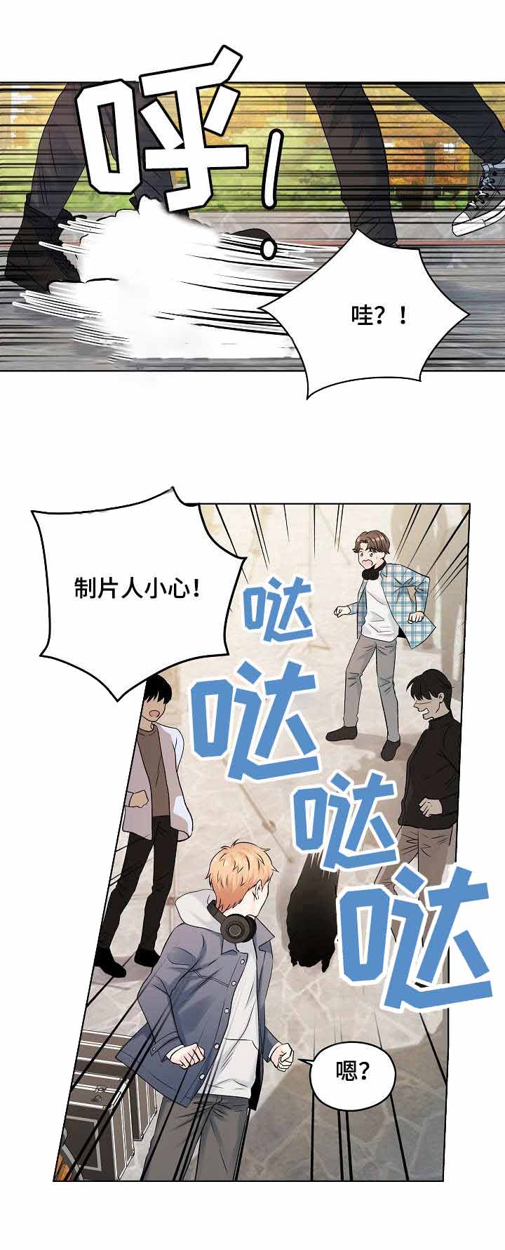 《镜头之外》漫画最新章节第19话免费下拉式在线观看章节第【9】张图片