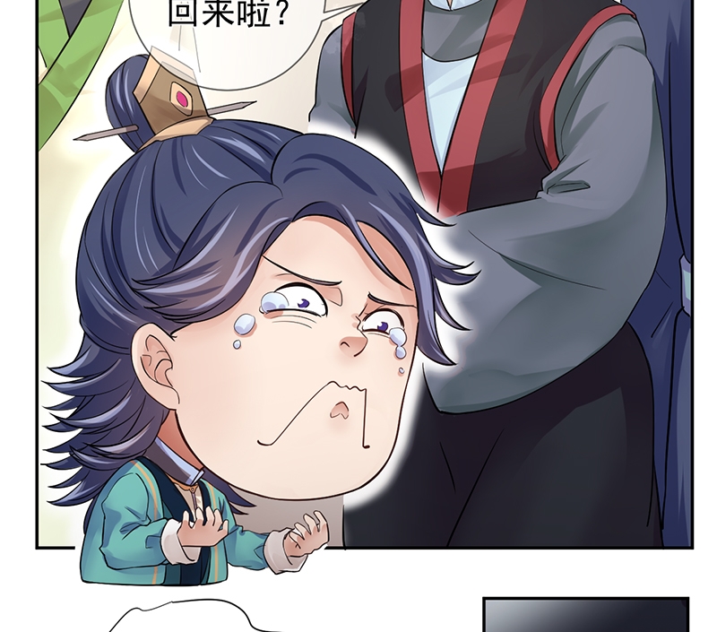 《研香奇谈》漫画最新章节第16话免费下拉式在线观看章节第【55】张图片