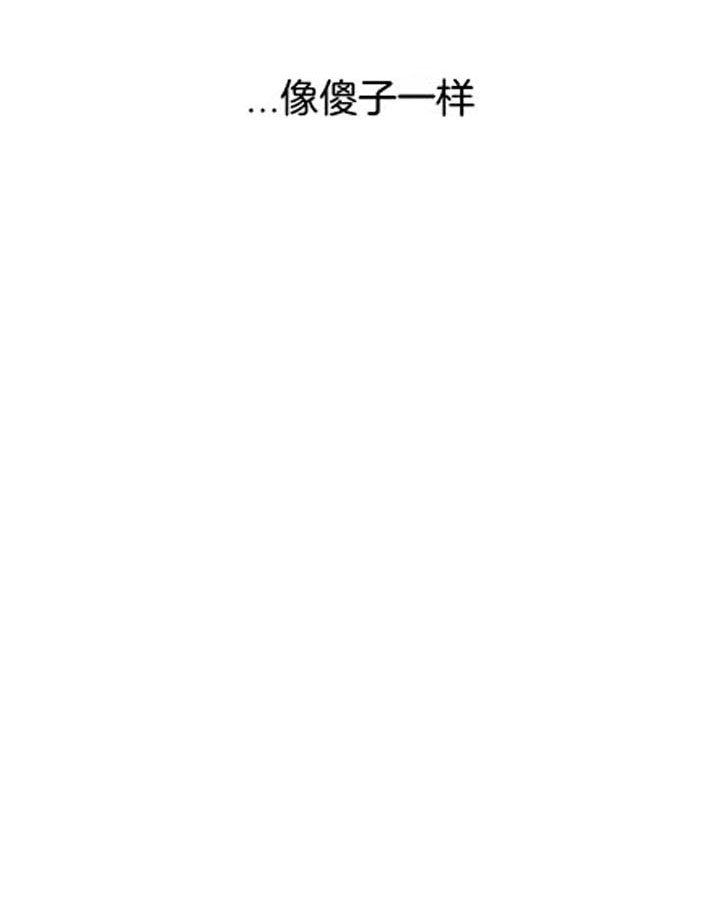 《BL定律》漫画最新章节第38话免费下拉式在线观看章节第【1】张图片