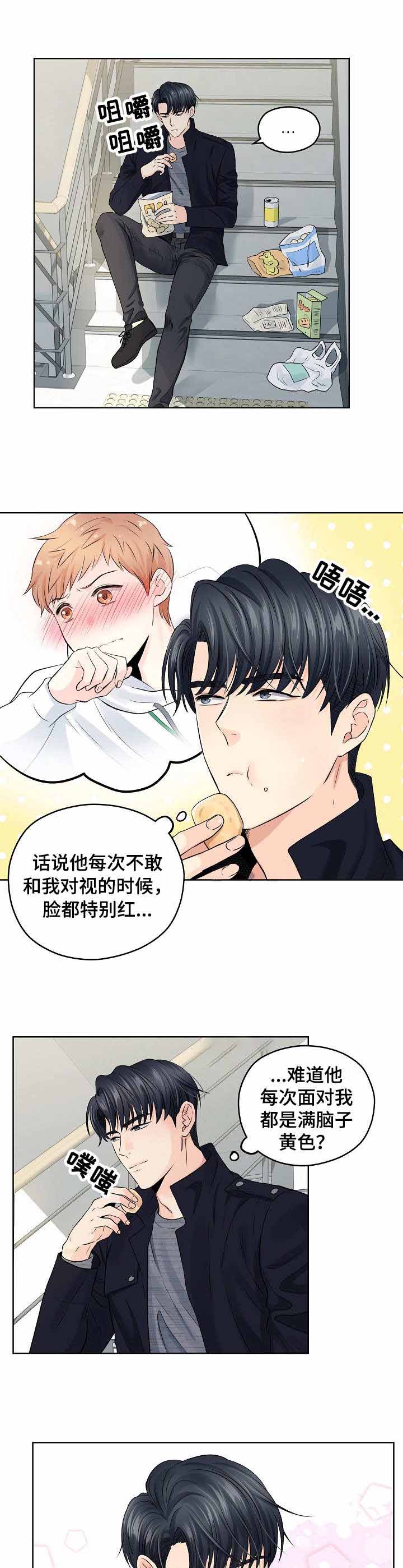 《镜头之外》漫画最新章节第23话免费下拉式在线观看章节第【7】张图片