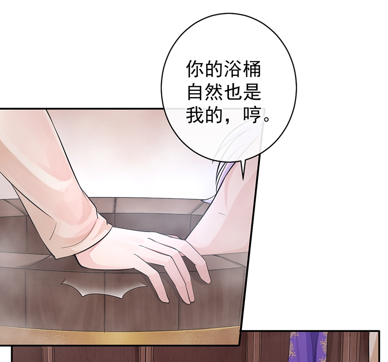 《研香奇谈》漫画最新章节第54话免费下拉式在线观看章节第【37】张图片