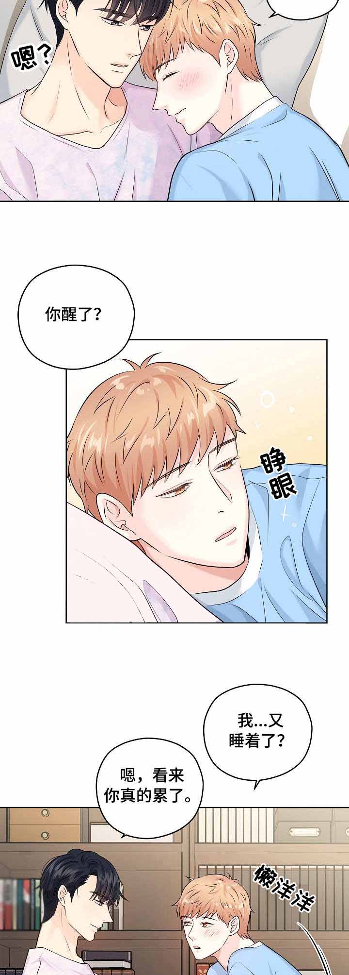 《镜头之外》漫画最新章节第36话免费下拉式在线观看章节第【2】张图片