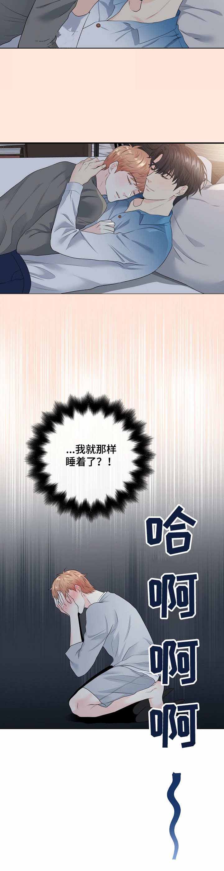 《镜头之外》漫画最新章节第33话免费下拉式在线观看章节第【12】张图片