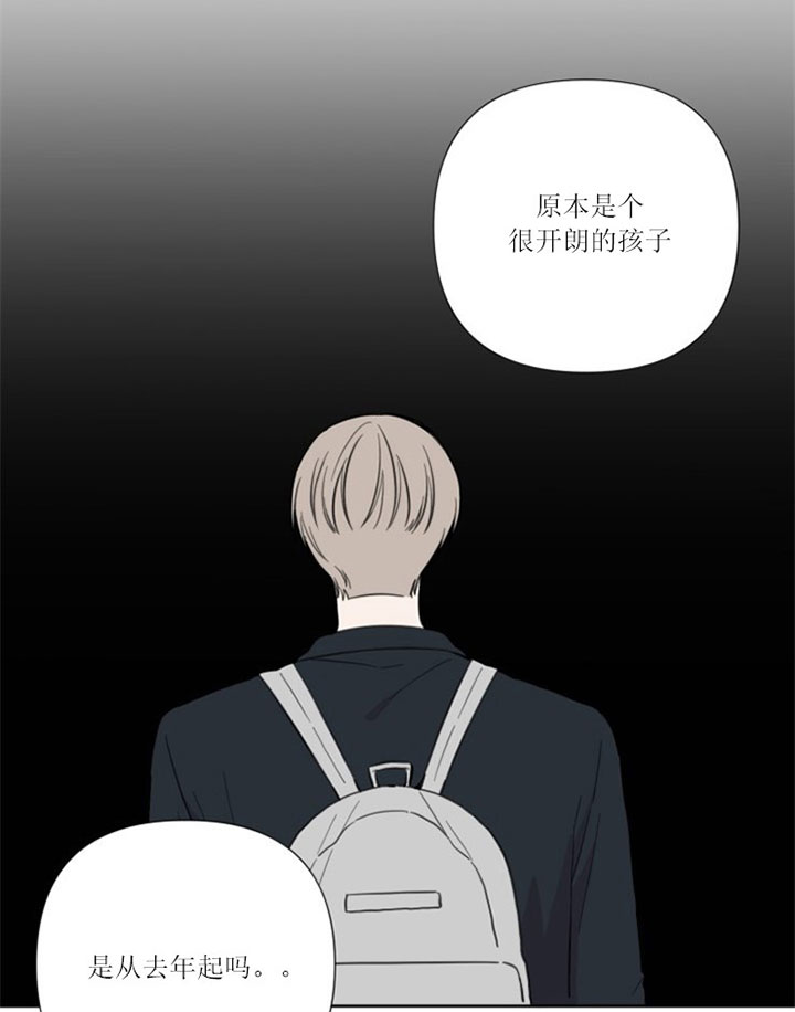 《BL定律》漫画最新章节第31话免费下拉式在线观看章节第【23】张图片