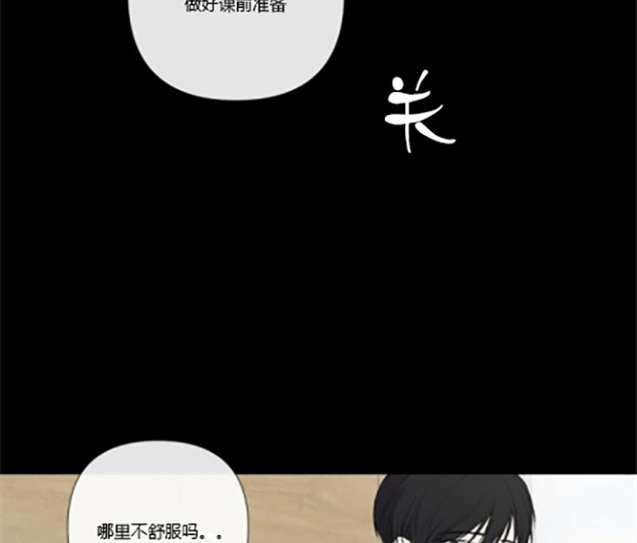 《BL定律》漫画最新章节第15话免费下拉式在线观看章节第【22】张图片