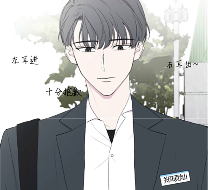 《BL定律》漫画最新章节第13话免费下拉式在线观看章节第【12】张图片