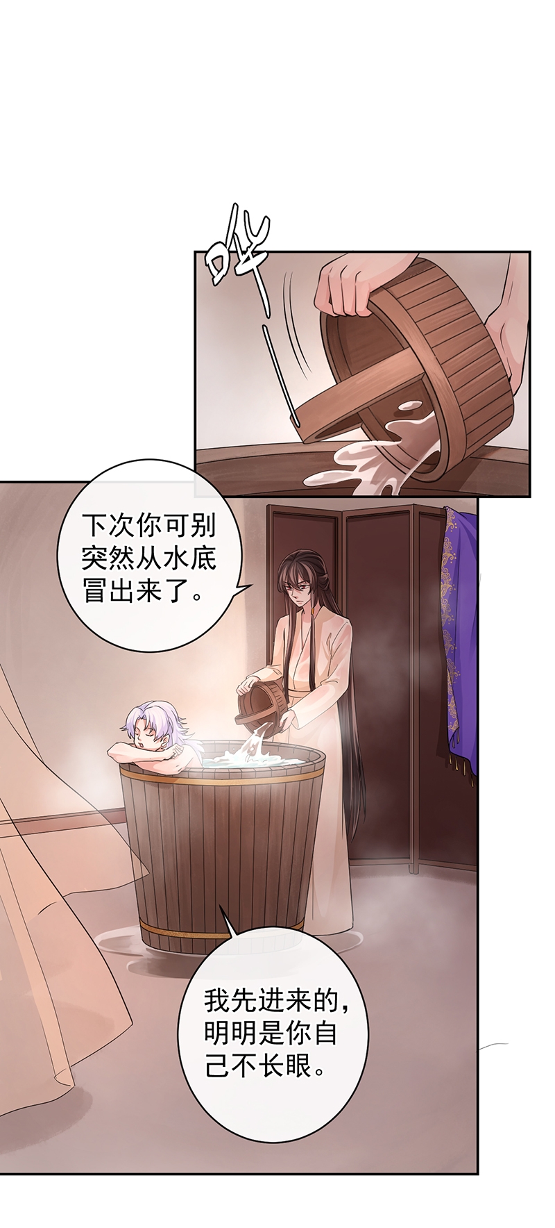 《研香奇谈》漫画最新章节第54话免费下拉式在线观看章节第【40】张图片