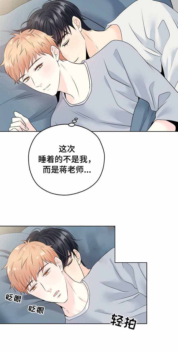 《镜头之外》漫画最新章节第33话免费下拉式在线观看章节第【3】张图片