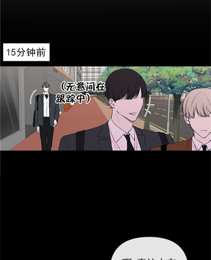 《BL定律》漫画最新章节第17话免费下拉式在线观看章节第【23】张图片