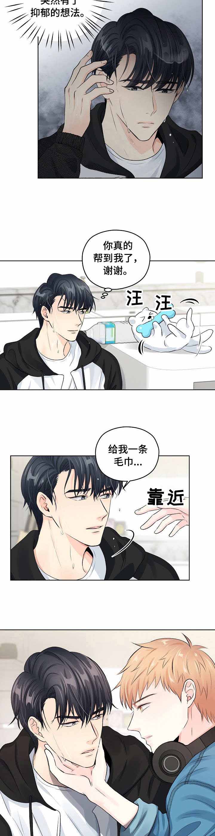 《镜头之外》漫画最新章节第24话免费下拉式在线观看章节第【5】张图片