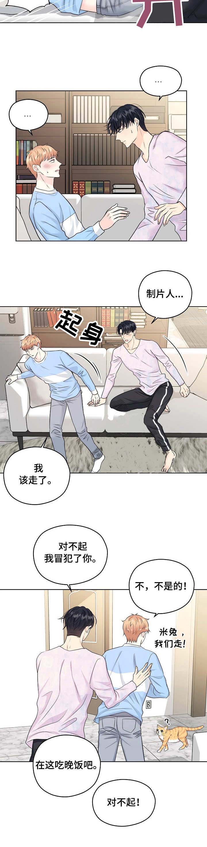 《镜头之外》漫画最新章节第37话免费下拉式在线观看章节第【9】张图片