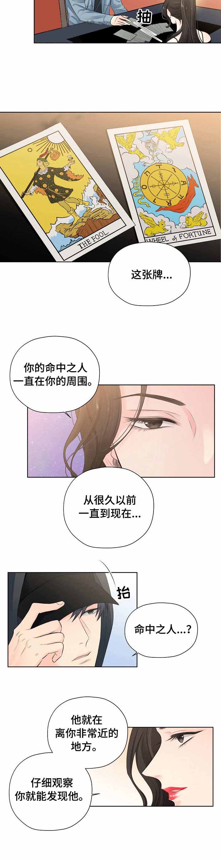 《镜头之外》漫画最新章节第4话免费下拉式在线观看章节第【1】张图片