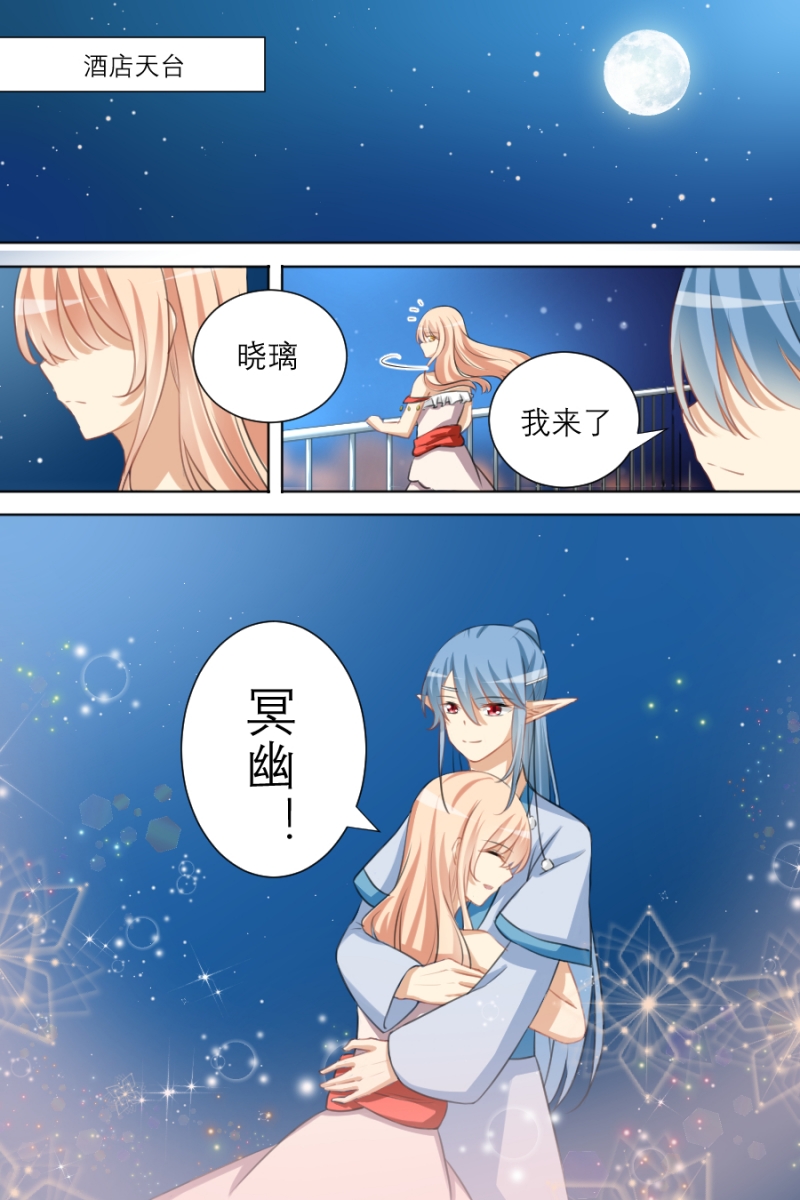 《白色羽毛》漫画最新章节第1话免费下拉式在线观看章节第【8】张图片