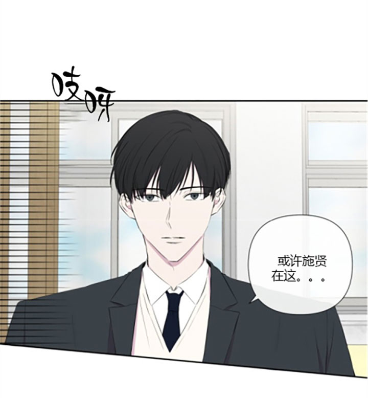 《BL定律》漫画最新章节第15话免费下拉式在线观看章节第【12】张图片