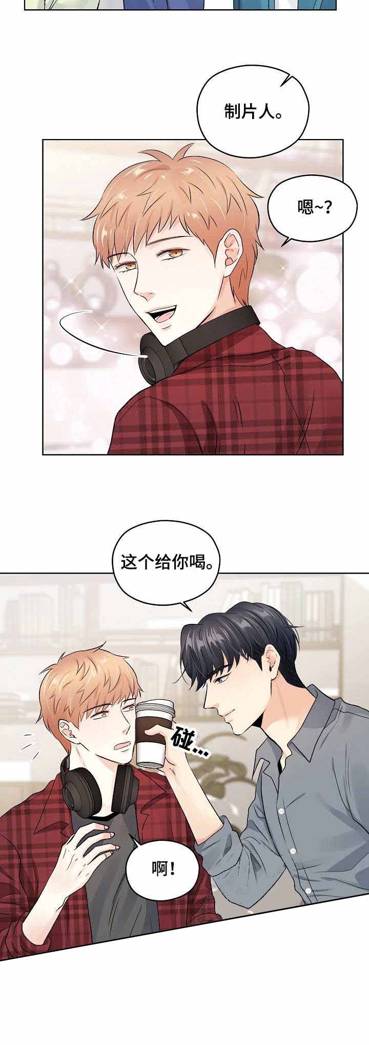 《镜头之外》漫画最新章节第25话免费下拉式在线观看章节第【6】张图片