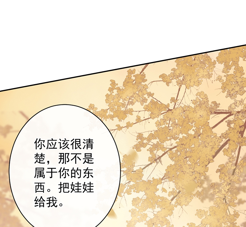 《研香奇谈》漫画最新章节第56话免费下拉式在线观看章节第【51】张图片