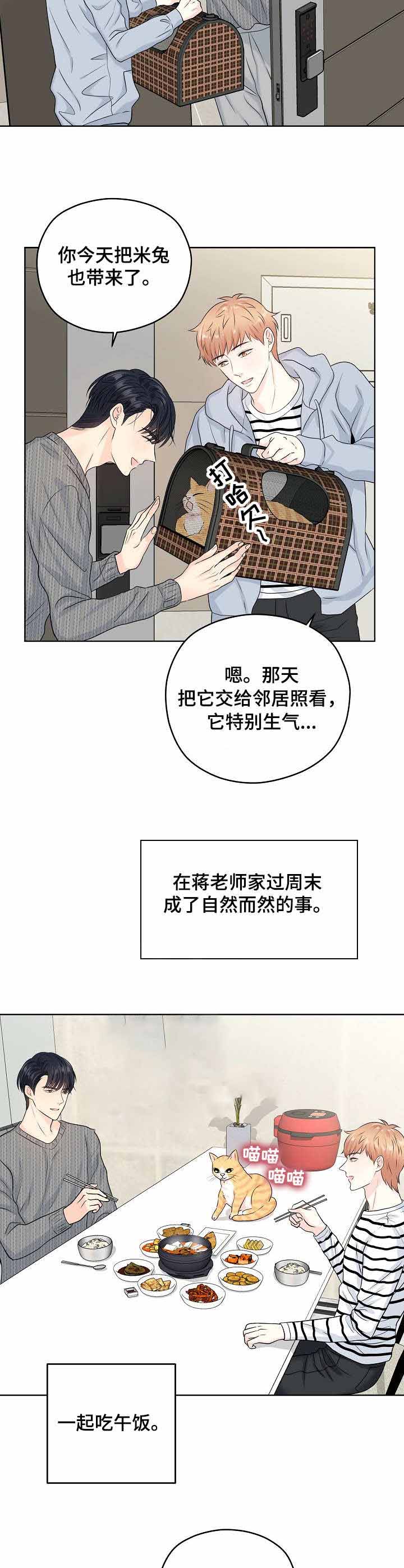 《镜头之外》漫画最新章节第35话免费下拉式在线观看章节第【4】张图片