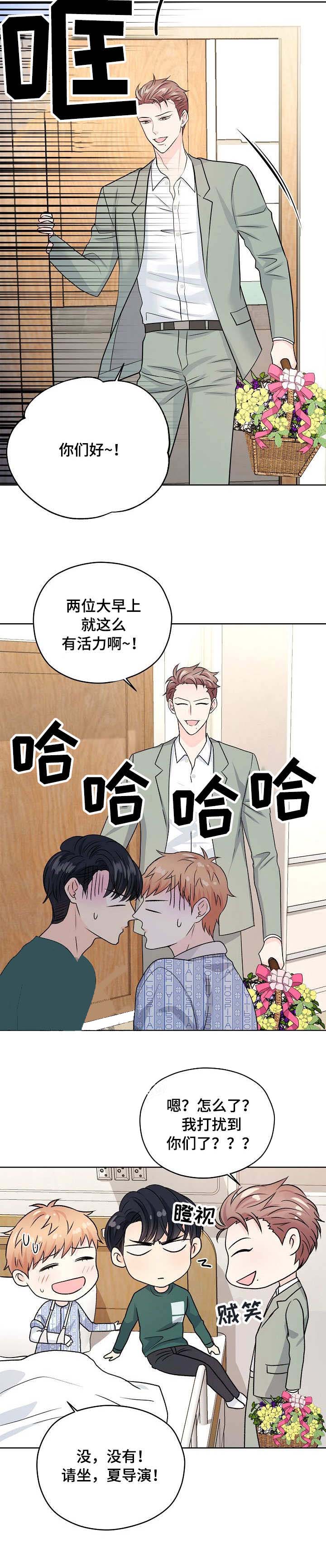 《镜头之外》漫画最新章节第43话免费下拉式在线观看章节第【1】张图片