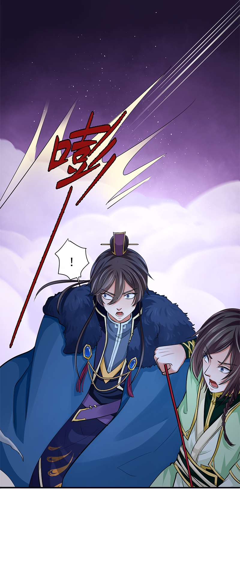 《研香奇谈》漫画最新章节第78话免费下拉式在线观看章节第【22】张图片