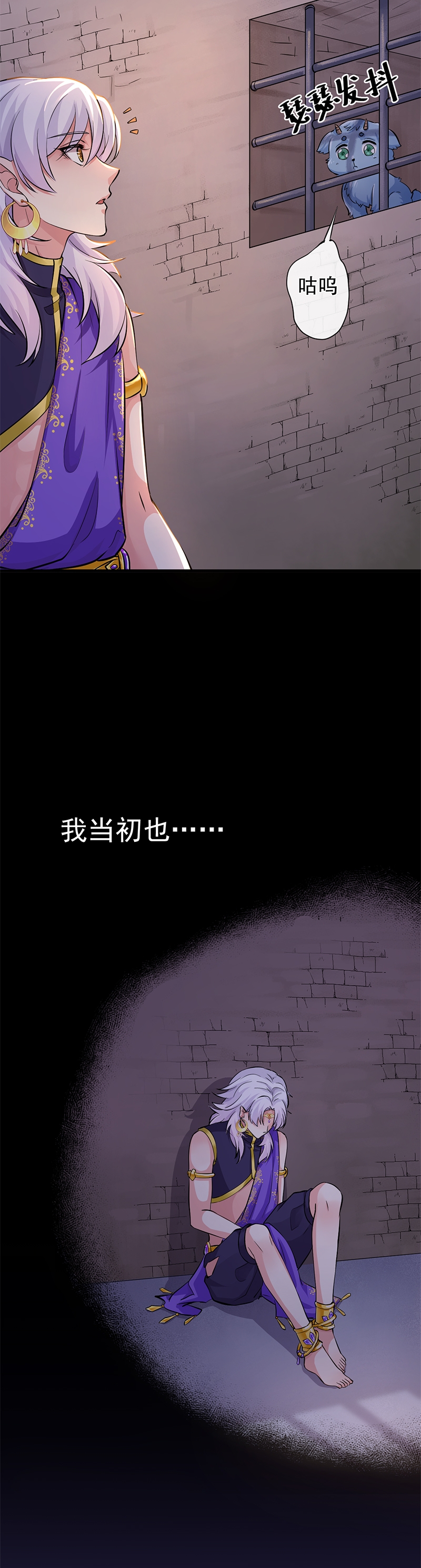 《研香奇谈》漫画最新章节第76话免费下拉式在线观看章节第【16】张图片