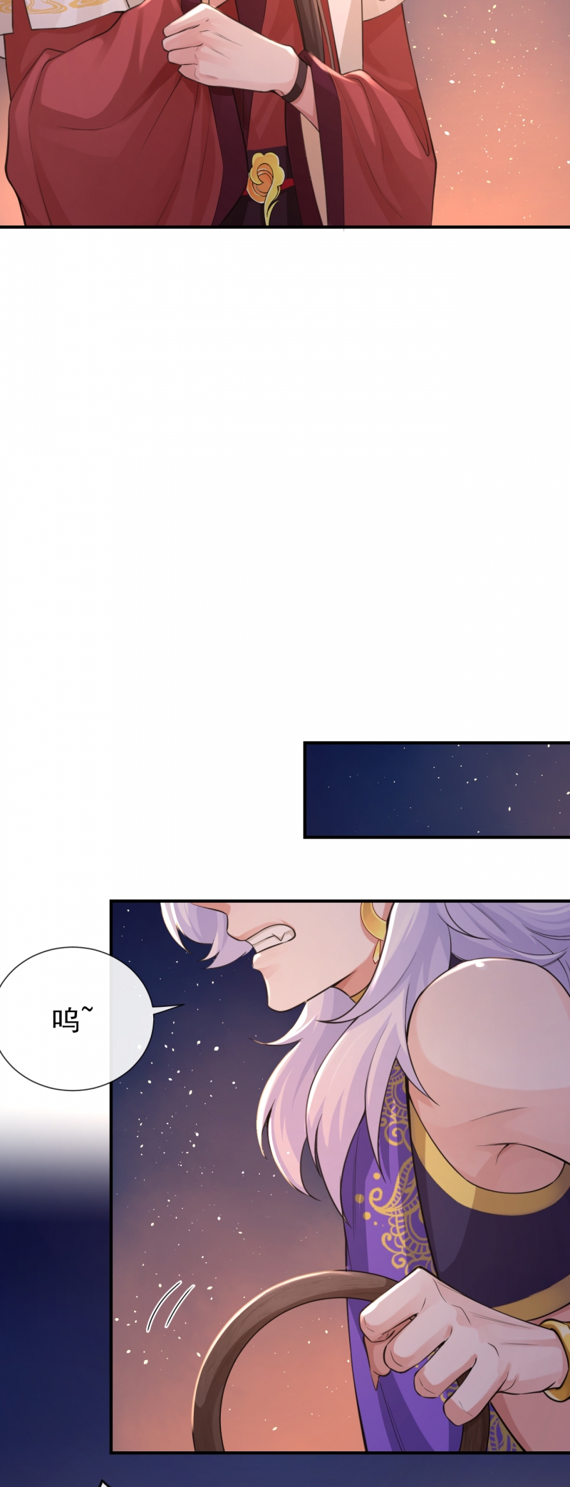 《研香奇谈》漫画最新章节第115话免费下拉式在线观看章节第【27】张图片