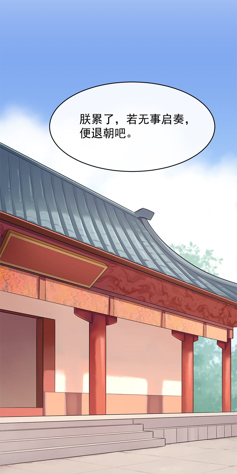 《研香奇谈》漫画最新章节第88话免费下拉式在线观看章节第【19】张图片