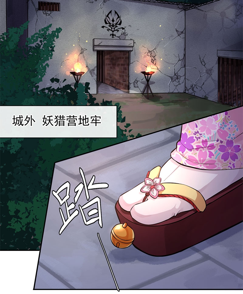 《研香奇谈》漫画最新章节第65话免费下拉式在线观看章节第【48】张图片