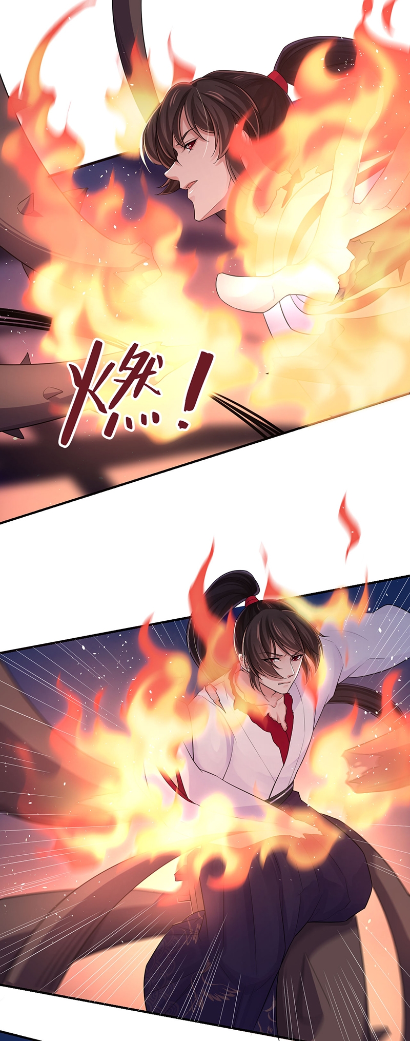 《研香奇谈》漫画最新章节第108话免费下拉式在线观看章节第【12】张图片