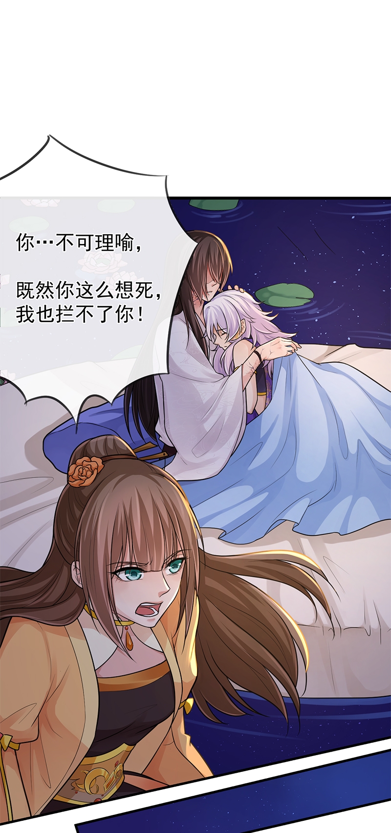 《研香奇谈》漫画最新章节第83话免费下拉式在线观看章节第【13】张图片