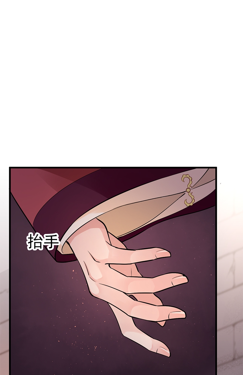 《研香奇谈》漫画最新章节第76话免费下拉式在线观看章节第【13】张图片